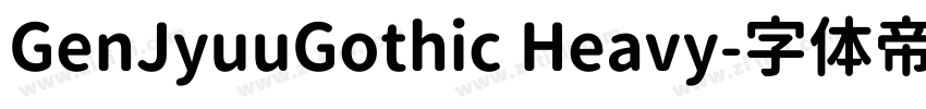 GenJyuuGothic Heavy字体转换